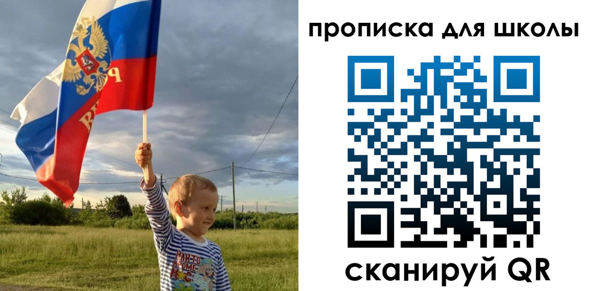временная регистрация гарантия в Муравленко